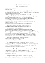 560226_ตอน ๓ ปฏิบัติธรรมด้วยอาหาร.docx