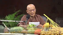 สื่อธรรมะพ่อครู ตอน ดูยูทิวป์ที่พาไปดูการกินเนื้อสัตว์ผิดศีลหรือไม่-_.mp4
