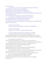 590304 สคริปสกู๊ป ระบบพาณิชย์บุญนิยม.docx