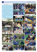 6908_รวมปักษ์ สิงหาคม_สี6_0.jpg