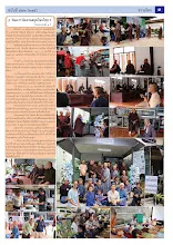 690_00_รวมปักษ์ พฤษภาคม_สี3_0.jpg