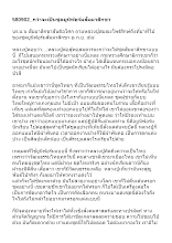 580902_กว่าจะเป็นชุดยูนิฟอร์มสัมมาสิกขา.docx