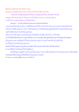 สื่อธรรมะพ่อครู(อาริยบุคคล) ตอน เคยแต่งงานมีลูกแล้วมาแต่งงานใหม่จะได้พระโสดาบันไหม.docx