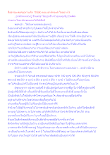 สื่อธรรมะพ่อครู(ความรัก 10 มิติ) ตอน อกหักจะทำใจอย่างไร.docx