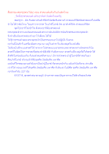 สื่อธรรมะพ่อครู(พระวินัย) ตอน สวดมนต์แล้วเก็บเงินผิดไหม.docx