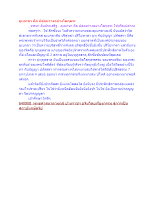 อุเบกขา คือ ปล่อยวางอย่างโลกุตระ.docx