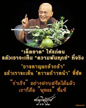 โศลกธรรม 121_เด็ดขาดให้แก่ตน แล้วเราจะเห็นความพ้นทุกข์.jpg