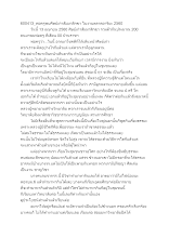 600413_พ่อครูพบศิษย์เก่าสัมมาสิกขา ในงานตลาดอาริยะ 2560_.docx