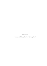 13___ภาคผนวก__ข.docx