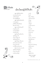 kid256small.pdf