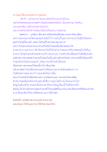 ทำไมยุคนี้คนบรรลุช้ากว่ายุคก่อน.docx