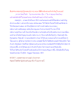 สื่อธรรมะพ่อครู(ปฏิจจสมุปบาท) ตอน ISH พลังสามเส้าสำคัญในมนุษย์.docx