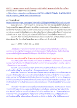 620731_พุทธศาสนาตามภูมิ บ้านราชฯ หมู่บ้านศีล 5 สาธารณโภคีมีที่ชาวอโศก.docx