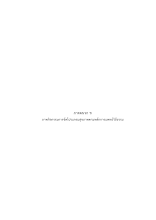 19 ภาคผนวก ซ.ภาพกิจกรรมการจัดโปรแกรม.docx
