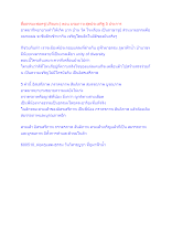 สื่อธรรมะพ่อครู(ปกิณกะ) ตอน บรมภาวะสุดประเสริฐ 5 ประการ.docx