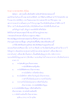 นิวรณ์ 5 อาหารของวิชชา เป็นไฉน.docx