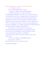 สื่อธรรมะพ่อครู(ปกิณกะ_เทพ 3) ตอน เทวดาโลกุตระคืออะไร.docx