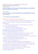 640425_วิถีอาริยธรรม บ้านราชฯ ปฏิบัติศีล ให้ถึงอรหัตตผลโดยลำดับ.docx