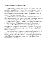 570516_ขยะเยอะกับขยะน้อย บ่งบอกอะไร.docx