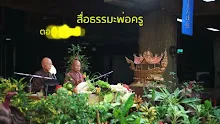 หมวดสมาธิพุทธ