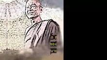สื่อธรรมะพ่อครู(ศีล สมาธิ ปัญญา) ตอน อธิศีลของศีลข้อ 1.mp4