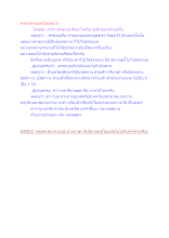 คาถาธรรมบทเป็นเช่นไร.docx