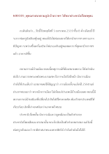 600105_พุทธศาสนาตามภูมิ บ้านราชฯ วิสัชนาประชาธิปไตยพุทธ.docx