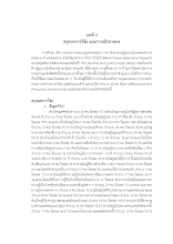 11.   บทที่ 5  สรุป อภิปรายผล_อ.ปรับให้แล้ว_240461.pdf
