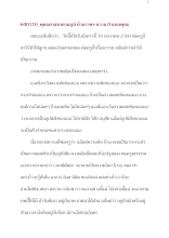 600110_พุทธศาสนาตามภูมิ บ้านราชฯ ความ 0 แบบพุทธ.docx
