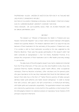 5 ภูเพียรธรรม_บทคัดย่อภาษาอังกฤษ ภูมิปัญญาการเคี้ยว.pdf