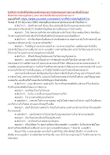 610613 สามัคคีคือขัดแย้งอันพอเหมาะ(พ่อครูมอบดาบอาญาสิทธิ์ให้หมู่).docx