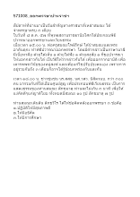 571008_ออกพรรษาบ้านราชฯ (1).doc.docx