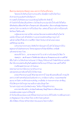 สื่อธรรมะพ่อครู(สมาธิพุทธ) ตอน ออกจากโลกียะสู่โลกุตระ.docx