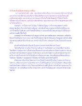 ทำไงจะไม่เบื่อพวกชอบหาเรื่อง