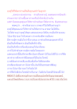 ลุงตู่ให้ใช้เตาถ่านเป็นสิ่งถูกแต่ทำไมถูกด่า.docx