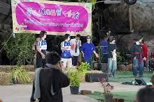 680111 การแสดงภาคค่ำในวันเด็กแห่งชาติ ราชธานีอโศก 233.jpg