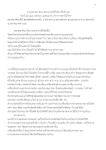 610413 รายงานตลาดอาริยะ ครั้งที่ ๑๙ สงกรานต์ปีใหม่ไทย ราชธานีอโศก.docx