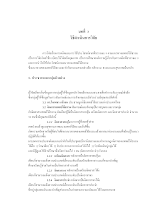 CHAPTER 3 (48-51).doc