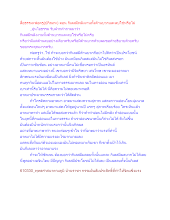 สื่อธรรมะพ่อครู(ปกิณกะ) ตอน กิเลสมีพลังงานทั้งด้านบวกและลบใช่หรือไม่.docx