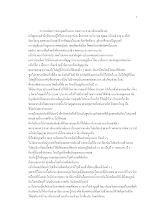 21-18 ภาคผนวก ก ใจเพชร น 2103-2130.docx
