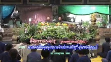 สื่อธรรมะพ่อครู(เศรษฐศาสตร์บุญนิยม) ตอน ความจนคือจุดหมายอันประเสริฐที่สุดของมนุษย์.mp4