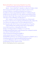 สื่อธรรมะพ่อครู(ปกิณกะ) ตอน ไม่เอากระดูกแม่ไปลอยอังคารจะบาปไหม.docx