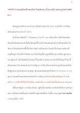 560811_ขอบุญโฮมศีรษะอโศก โดยพ่อครู เรื่อง องค์รวมของรูปอย่างพิศดาร.doc.docx