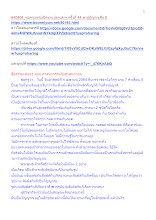 640404_พ่อครูเทศน์เปิดงานปลุกเสกฯ ครั้งที่ 44 พาปฏิญาณศีล 8.docx